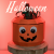 3D Pumpkin treat box for Halloween, SVG, Silhouette Studio EPS files